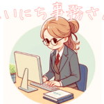 管理人（ろき）